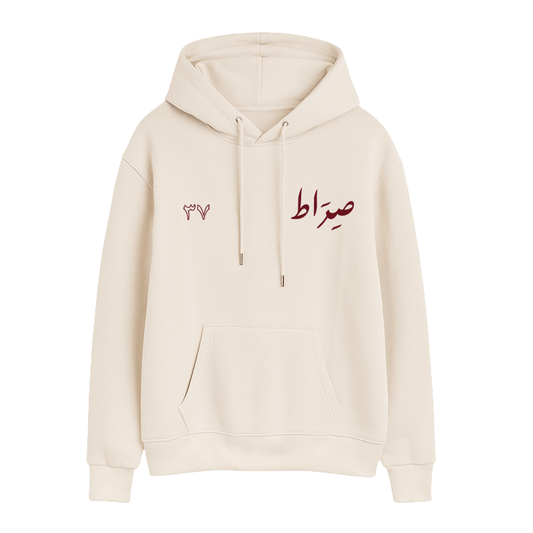 Beige hoodie with red Arabic text on a white background