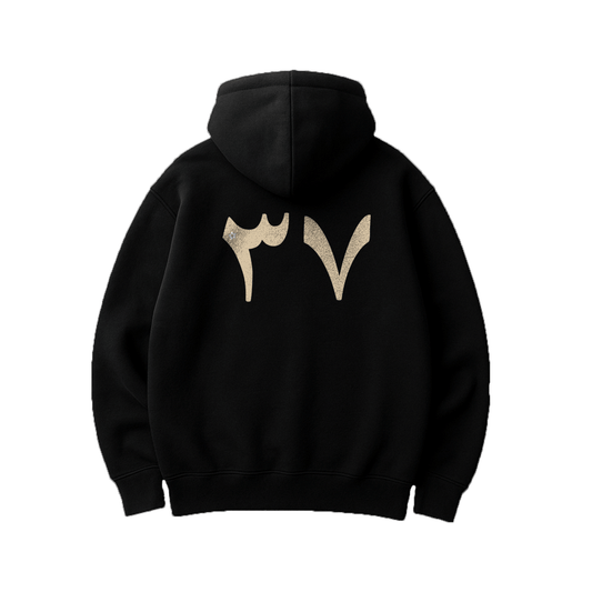 Black hoodie with gold logo on the back against a white background